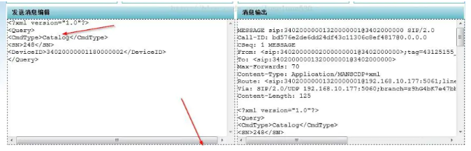 gb28181協(xié)議常見流程簡(jiǎn)析